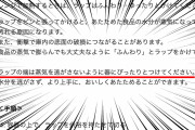 【料理】「ふんわりラップをかける」の正しい方法にTwitter騒然。蒸気を逃すんじゃなかったの？