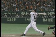 松井秀喜の50本って何で空気なんや？