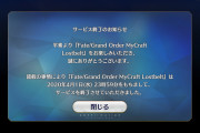 【悲報】マイクラ鯖落ちしてるんだが！？⇐鯖落ちるほど人気なんだな！常設確定！