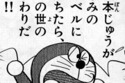 【＼(^o^)／】今の小学生の学力、ガチで終わってた……　「◯◯◯◯の意味を理解してる子供は小2、3年では3割しかいない」