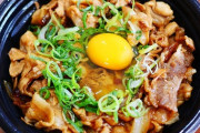 【超新星大爆発級】吉野家が牛肉と豚肉と鶏肉を全部入れた新スタミナ超特盛丼キターwwwwwwww（画像あり）