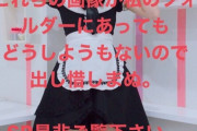 【乃木坂46】現役時代でも見れないやつwww 若月佑美、まさかの“あの必殺技”を披露ｷﾀ━━━━(ﾟ∀ﾟ)━━━━！！！