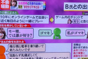 【悲報】本田翼「自分を“本田翼と知らない人”と交際したい」お前らにチャンスなし・・・