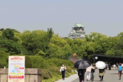【ネット】「全国同時ノーマスクピクニック」強行か…大阪城公園で困惑と警戒