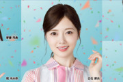朗報！！！白石麻衣、乃木坂46としてメンバーと共に企業宣伝に出演！！！！！！ｷﾀ━━━━(ﾟ∀ﾟ)━━━━！！！
