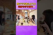 てれぱんの胸元を注意してくれる五百城茉央ちゃん #乃木坂46