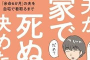 【悲報】大物漫画家、橋本愛を論破「トラウマは自分の問題であり、配慮を一方的に求めるのはワガママ」「努力すべきは自分」