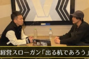 【悲報】焼肉コンサル「宮迫さんみたいに才能ある人は叩かれるんですよ」宮迫「うーん…確かに」