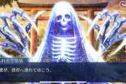 FGO平家に仕え都落ちに従ったので平景清とも呼ばれているが源平藤橘の伊勢藤原氏[いざ鎌倉にさよならを]
