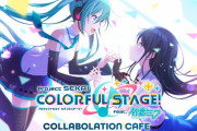 初音ミクのスマホアプリ「プロセカ」×「Animax Cafe+」コラボカフェ開催決定！