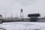 広島マツダスタジアム、雪積もる