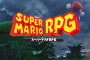 マリオRPGリメイク←これを選ぶセンスの無さよ