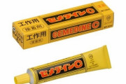 古民家から80年前？のセメダインC。公式も「凄い」「史料残ってない」と大興奮！
