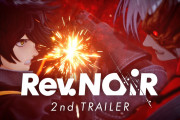 コナミ新作RPG『Rev. NOiR（レヴ・ノワール）』、未だにPS5独占崩れずｗｗｗｗｗｗｗｗｗｗｗｗ