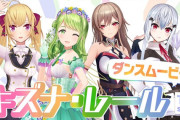 Vtuber 森中花咲 meets ▽▲TRiNITY▲▽のダンス、なんかダサくないか？←それより衣装じゃね？