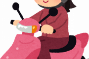 【議論】バイク免許って普通二輪と小型二輪どっちがいいの？