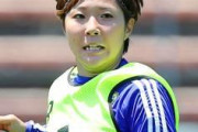 元なでしこジャパン・永里亜紗乃がワクチン拒否をtwitterで宣言「同調圧力で打たないことは悪いこと、という流れにならないように」