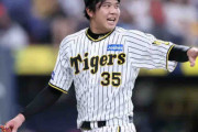 【阪神】才木浩人プロ初の10勝で連敗３でストップ！８月の京セラヤクルト戦は17連勝