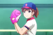【悲報】女子プロ野球、終わる