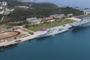 【中共】軍艦３隻同時就役　「南シナ海支配」へ海軍強化[4/25]  [右大臣・大ちゃん之弼★]