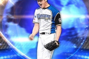 大谷翔平を育てた日ハムｗｗｗｗｗｗｗｗｗｗ