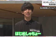 【悲報】はじめしゃちょー、"食べ物で遊ぶな"批判にバカすぎる反論をしてしまうｗｗｗｗｗｗｗｗｗｗ