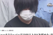 【闇深】「彼女だと思っていた。自分以外に男がいた」元地下アイドルを首絞め殺害、37歳男逮捕