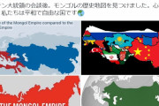 プーチン「ウクライナは歴史的にロシアの領土だ」　モンゴル・エルベグドルジ元大統領「それならロシアはモングル領な？」