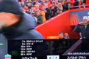 【速報】遠藤航前半交代のリバプール、チェコ王者を合計11-2で勝利してEL8強入りキターー！！ｗｗｗｗｗ