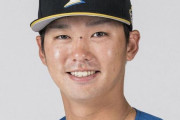 【朗報】日ハム石川亮、600万円増の1700万円でサイン