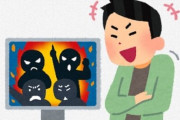 メディアが適当な内容で記事を書く → キレたネットの人が訂正に来る ⇒ 2chの古いテクニックと同じだと話題ｗｗｗ
