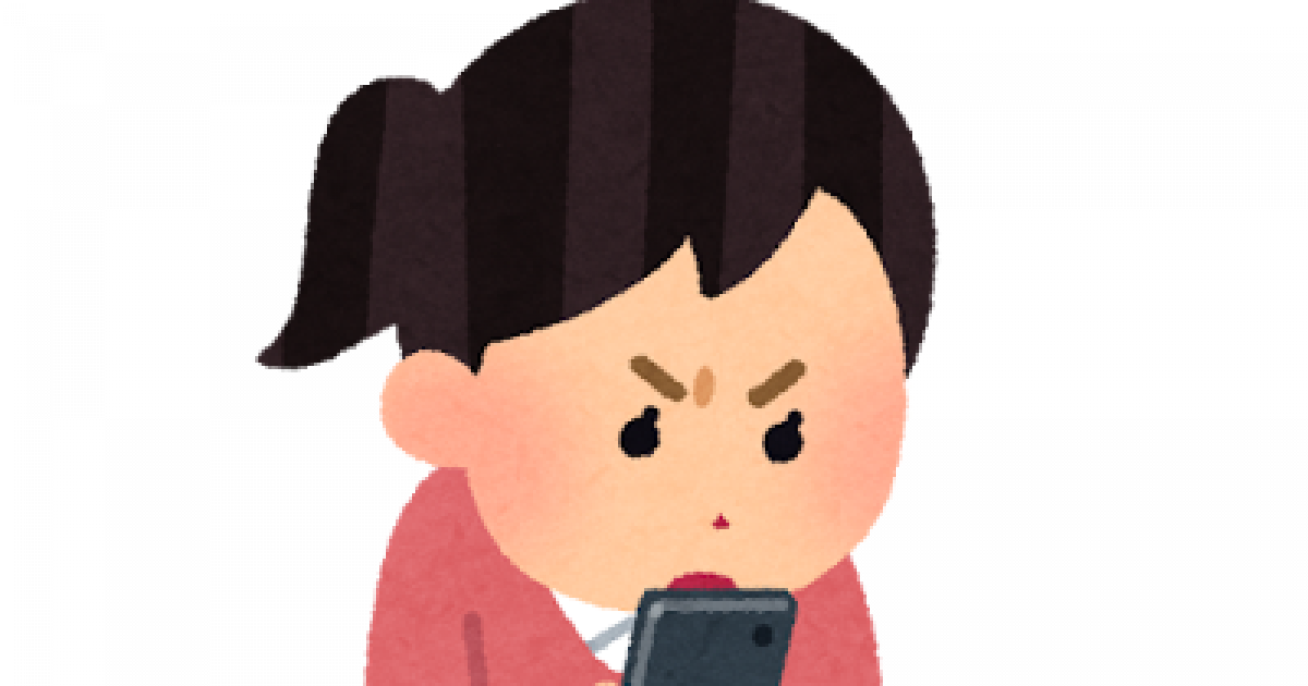 未だにPSP使ってるやつwyvwyvwyvwyvwyvwyvwyvwyvwyv