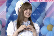 メイドコスプレをした中村麗乃が可愛すぎるんだがｗｗｗ【乃木坂46】