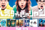 500円オフクーポン付き！「PlayStation無料ガイドブック」配布スタート！追加コードがもらえるPSストアチケットも！！ ほぁ