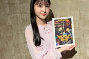 久保史緒里出演映画 ｢探偵マリコの生涯で一番悲惨な日｣ の初日舞台挨拶の様子がコチラです！！！【乃木坂46】