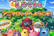 【朗報】パチンコ依存症だったワイ、メダルゲームという趣味に出会う