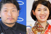 【朗報】新井(貴)さん、ラグビーの稲垣と結婚