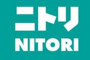 ニトリの似鳥会長「23歳で創業した家具店を1代で日本一にしました」←凄くね？?
