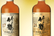 ニッカ「竹鶴」3種が原酒不足で販売終了、数年前は4千円程度だったのに今、プレ値で5万円以上ｗ