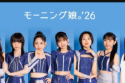 井上春華さん、いきなり中間管理職になってしまう