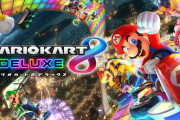 マリオカート8DXが売れ過ぎてマリオカート9が当面出ない問題