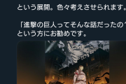 【悲報】女議員、ガチでとんでもないことを言ってしまうｗｗｗｗｗｗ