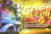 P GO!GO!郷 comeback stage 稼働貢献終了