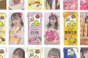 【SKE48】相川暖花の擬人化は未成年なので豆乳！