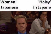【悲報】日本さん、漢字で女性差別していることを全世界に暴露されてしまう……