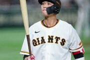 【悲報】坂本勇人さん完全に干されるＷＷＷＷＷＷＷＷＷＷＷＷＷＷＷＷＷＷＷＷＷＷＷＷＷＷＷＷ