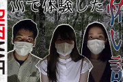 【終国】林野庁「林業やりませんか？危険な仕事で、賃金は高くないです。ただやりがいのある仕事ですよ！」←これ?