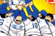 【疑問】最近の少年漫画で「低身長の男の子が主人公のスポーツ漫画」がなくなった理由ってなんなの？