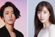 亀梨和也と田中みなみが結婚したらしいが