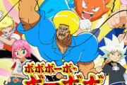 《ボボボーボ・ボーボボ》のアニメを打ち切りに追い込んだクレームｗｗｗｗ